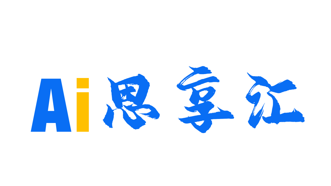 AI思享汇logo