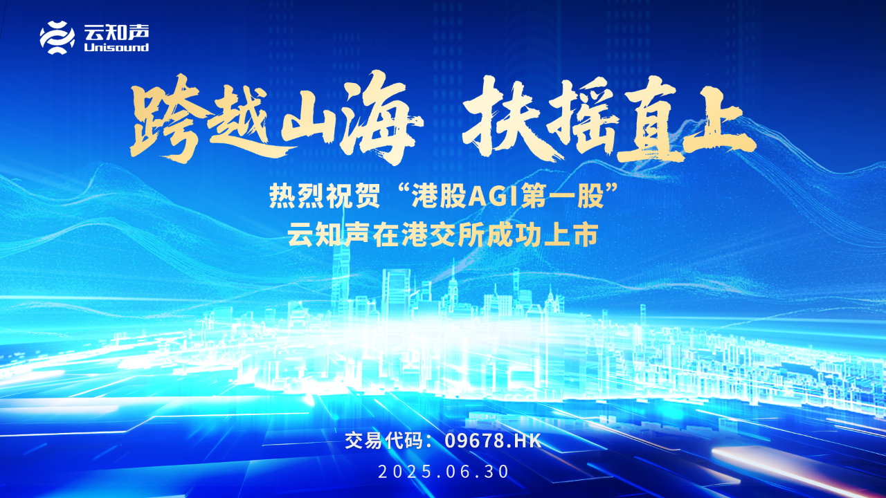 微信图片 20250701161010