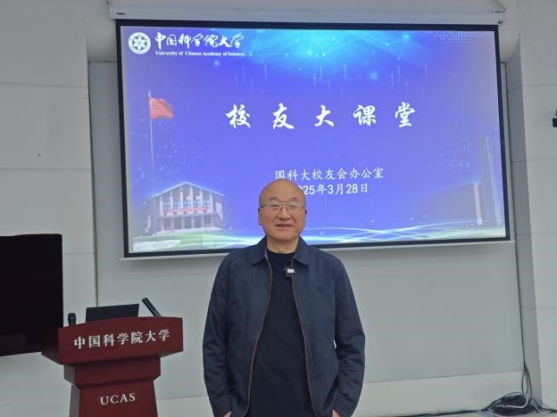 校友大课堂4