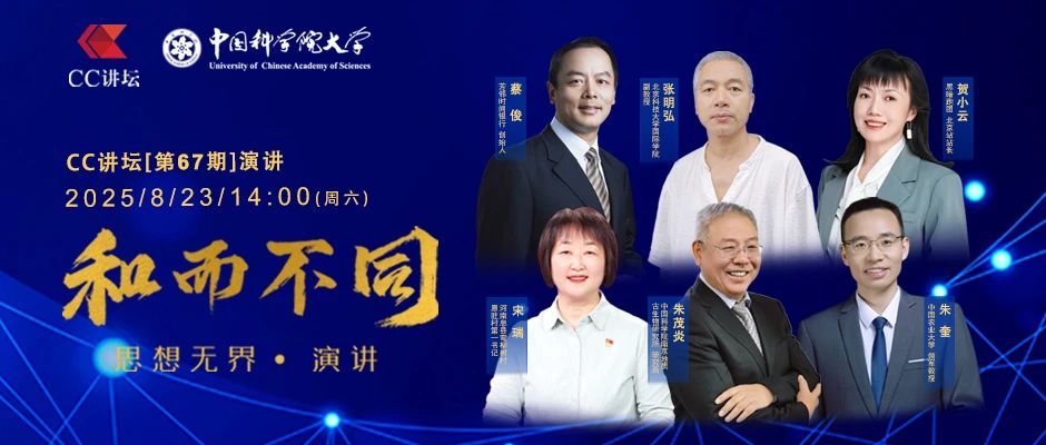 微信图片 20250901150130