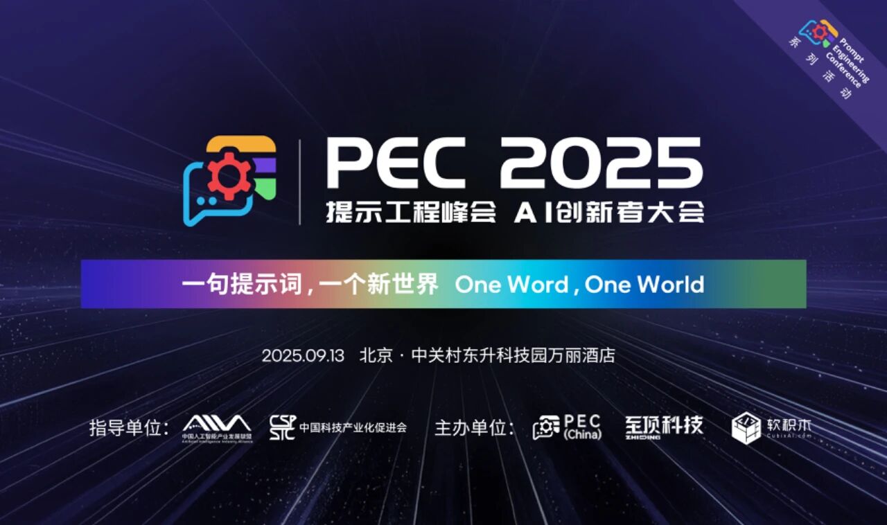 微信图片 2025 09 12 161031 419