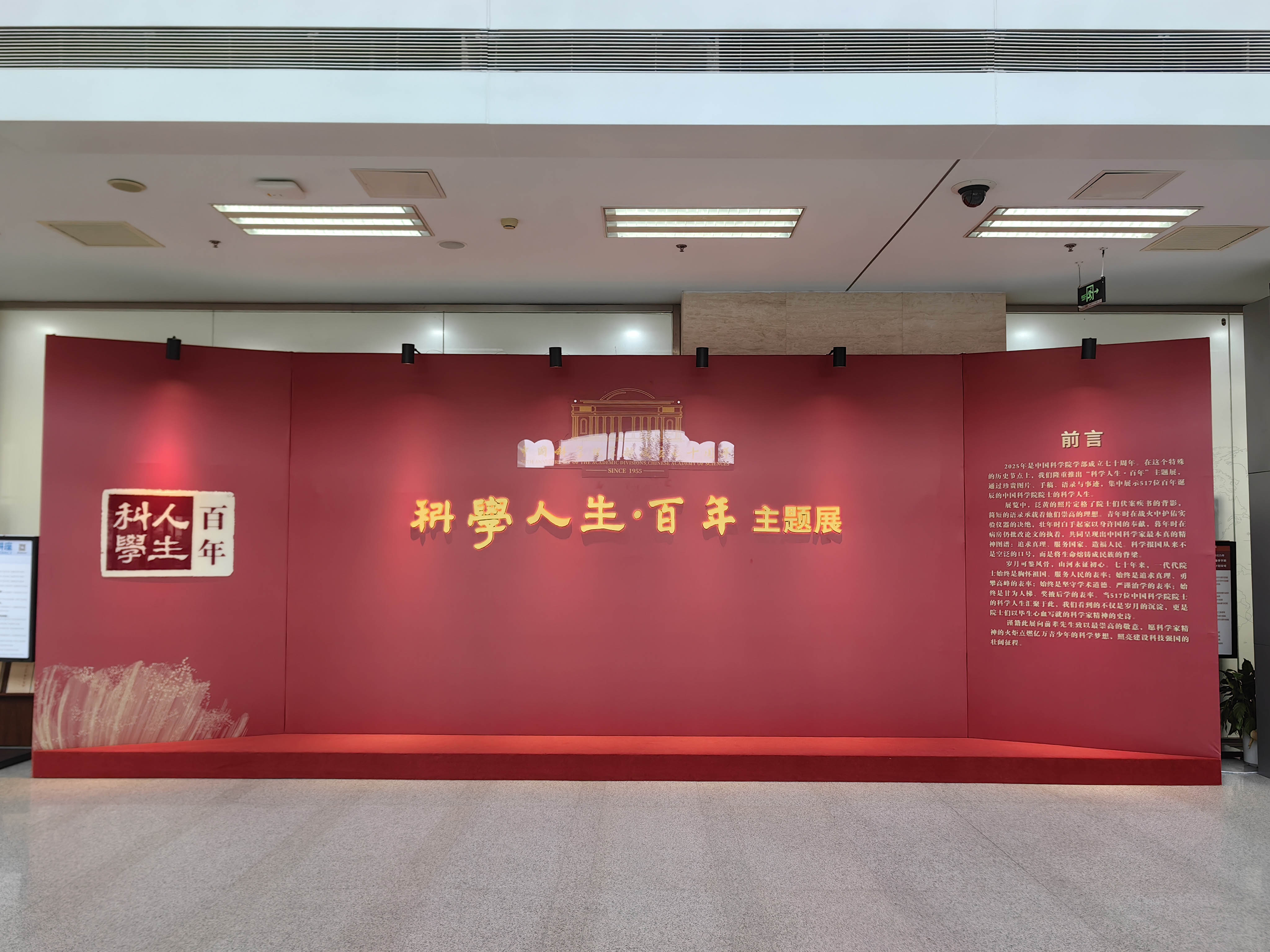 微信图片 2025 09 25 140847 611