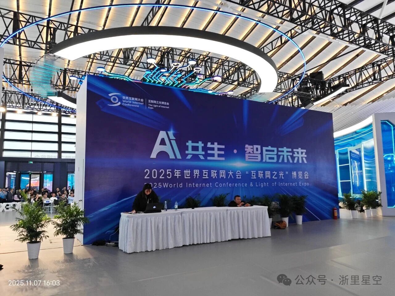 微信图片 2025 11 10 160509 172