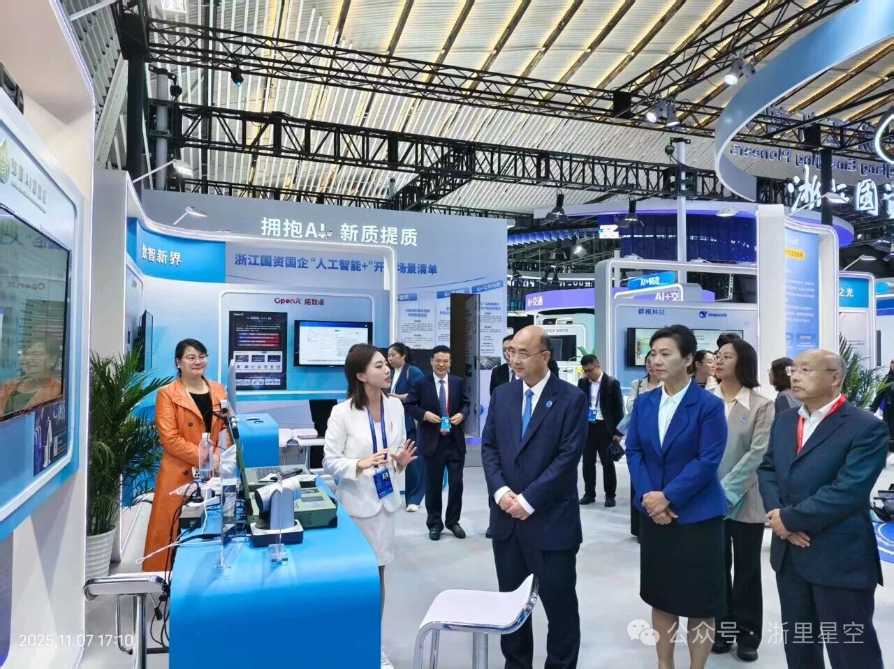 微信图片 2025 11 10 160514 245