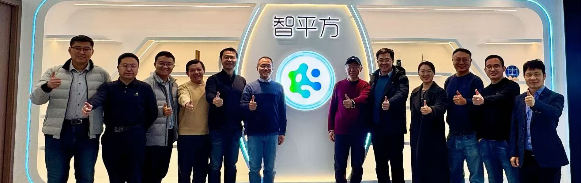 【AI企业行-第30期】走进智平方