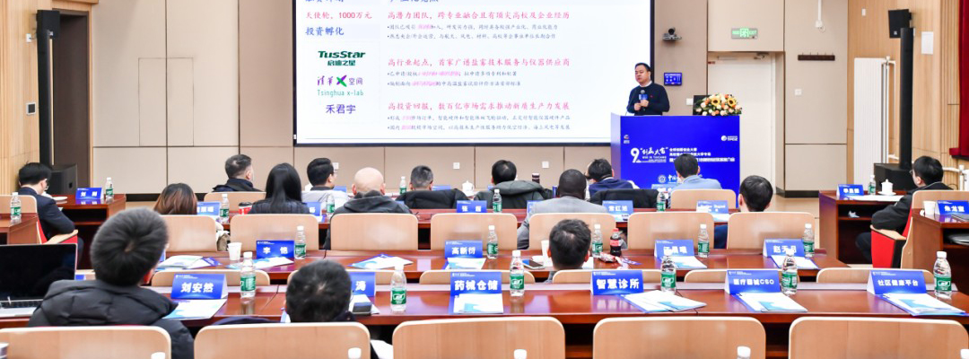 精耕校地合作·聚力科创转化——国科大金融校友联合会助推校企地共赢发展