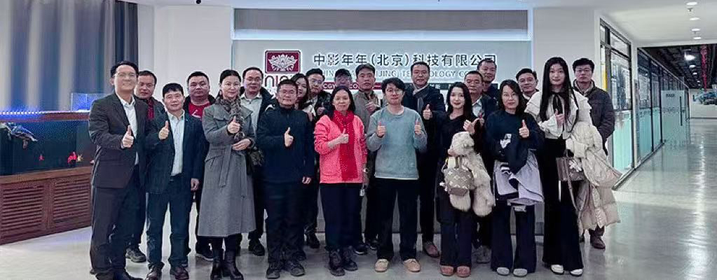 促进校地合作，赋能地方经济 ——国科大安徽校友会（筹）携手安徽省利辛县委在京成功举办产业合作座谈会