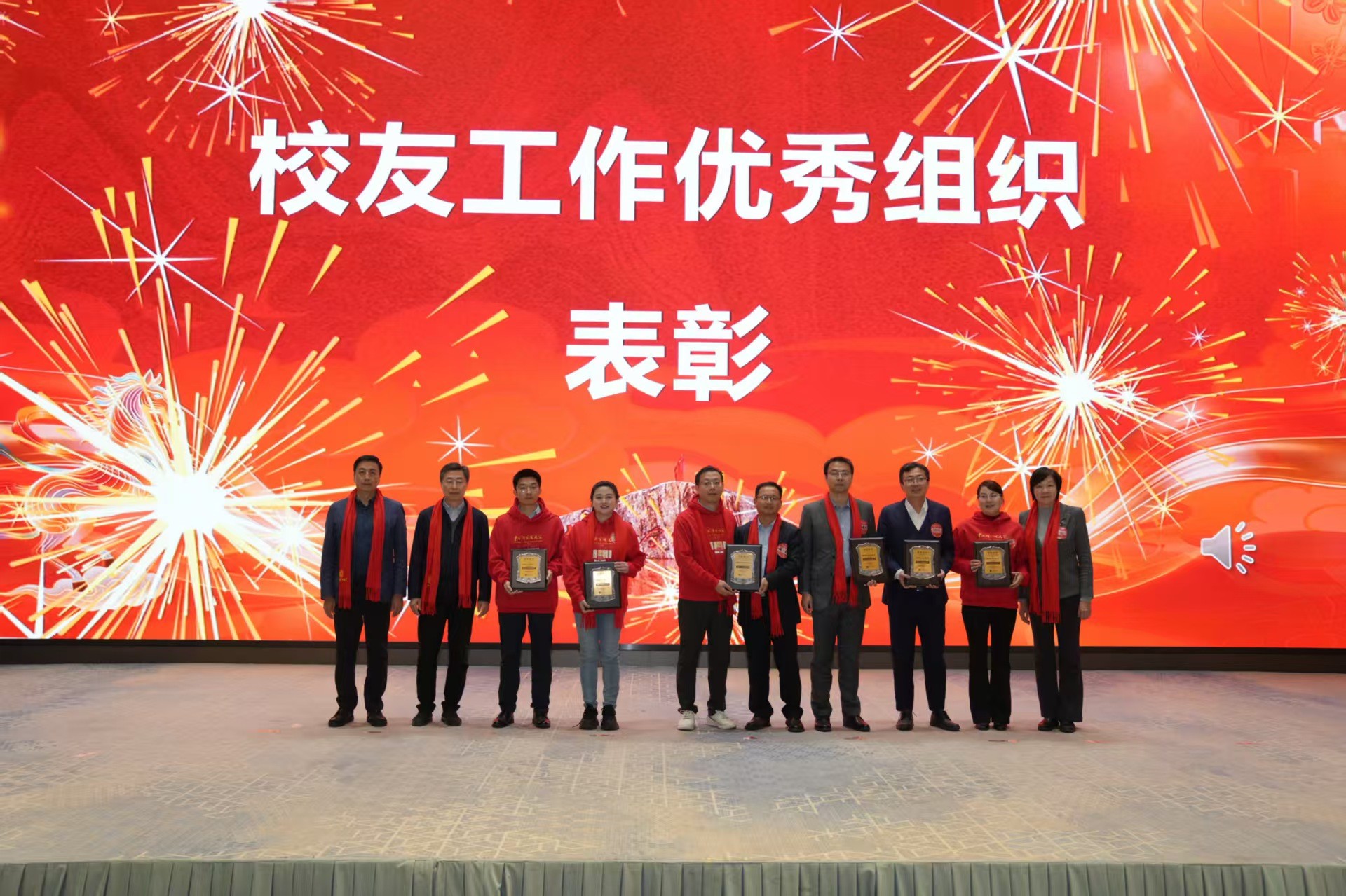 15.嘉宾为获奖校友组织颁奖