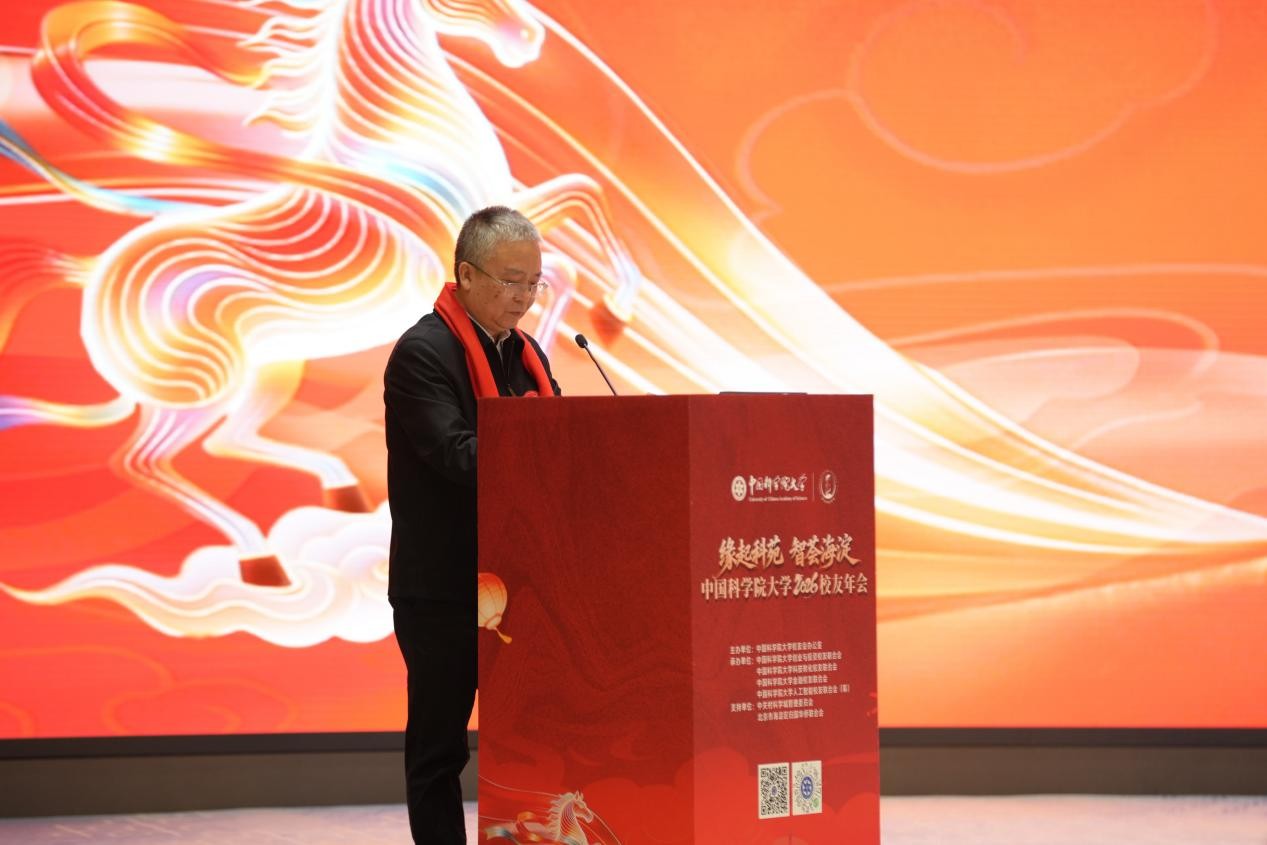 2.徐中平致开幕辞