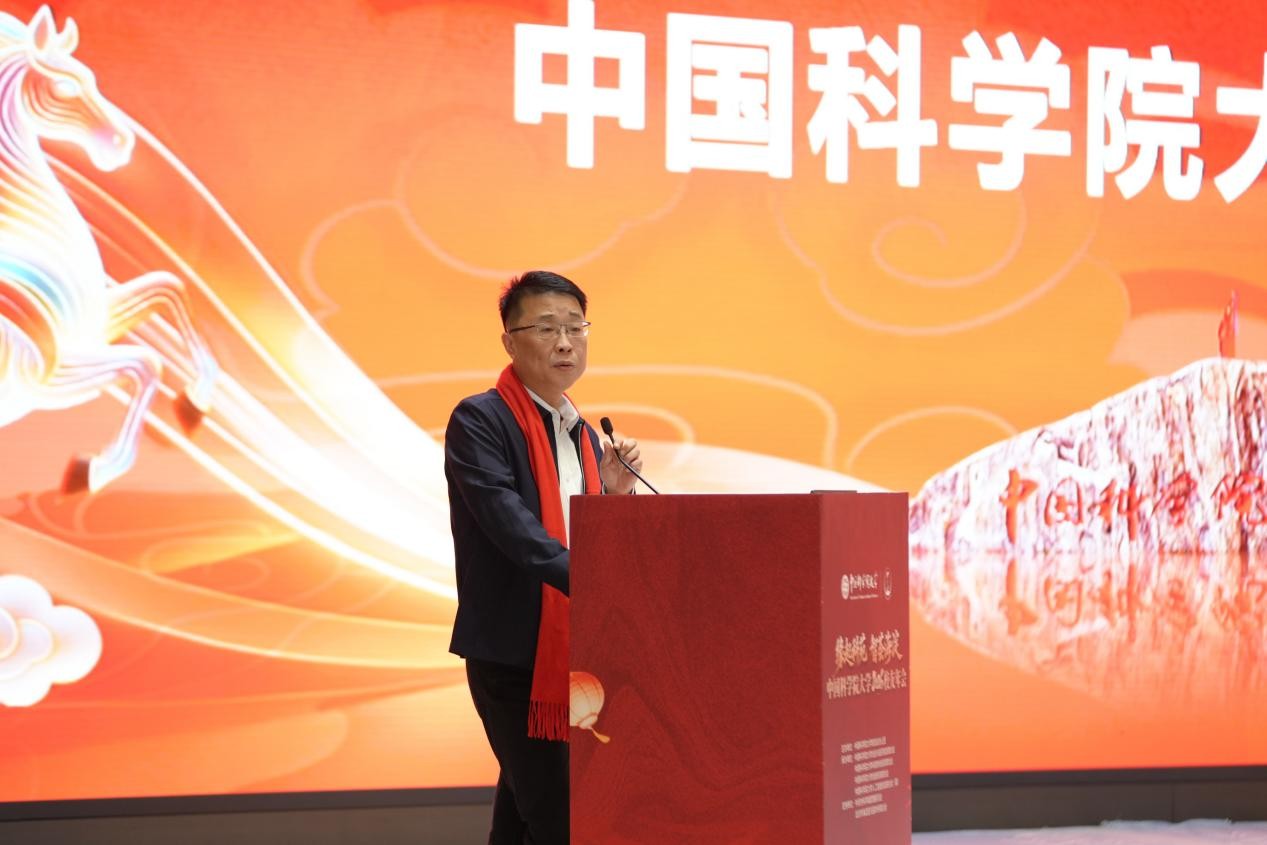 4.董纪昌介绍学校最新发展概况及战略布局