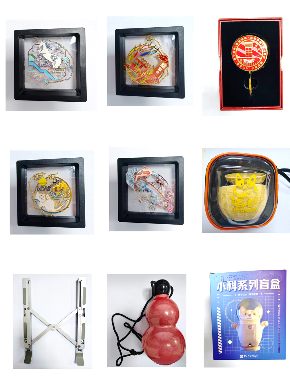 奖品