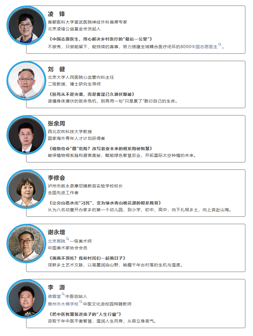 微信图片 20260820165405 771 182