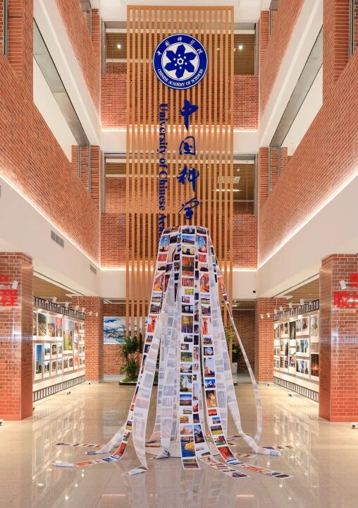 5 光影国科大摄影展