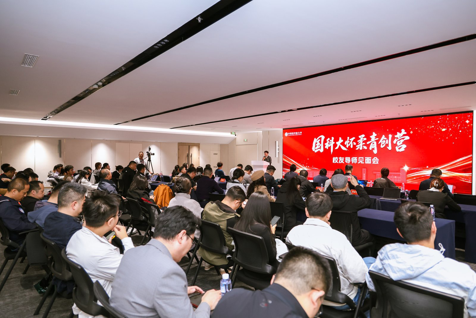 15.青创营校友导师见面会