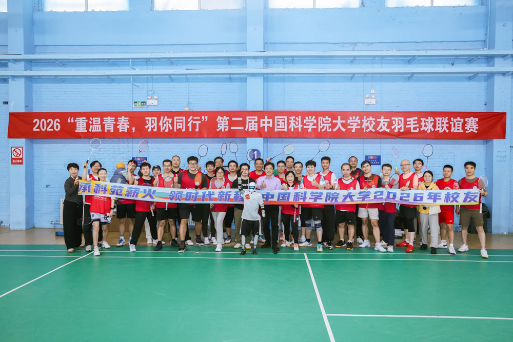 16.参赛选手与机器人合影