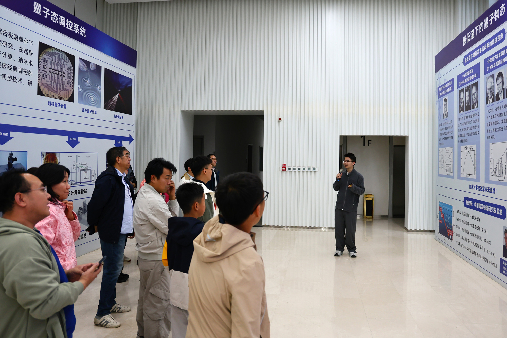 7.校友们参观物理所所史展