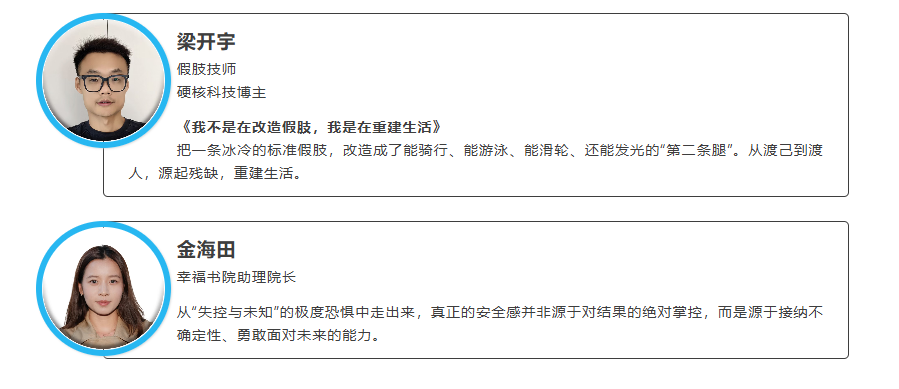 微信图片 20261022162508 108 51